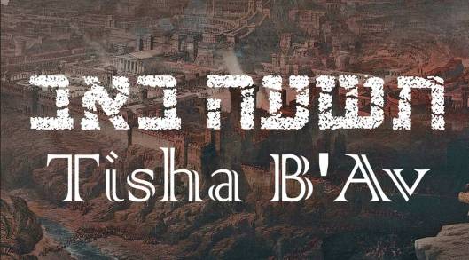 Tisha BAv